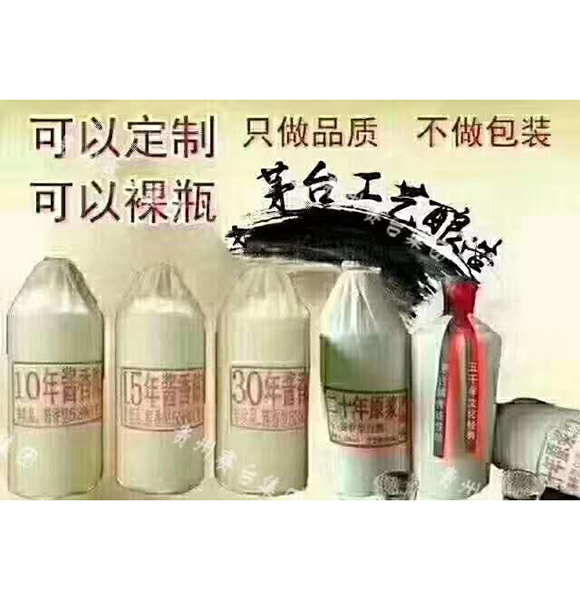 巩义窖藏赛台定制酒批发