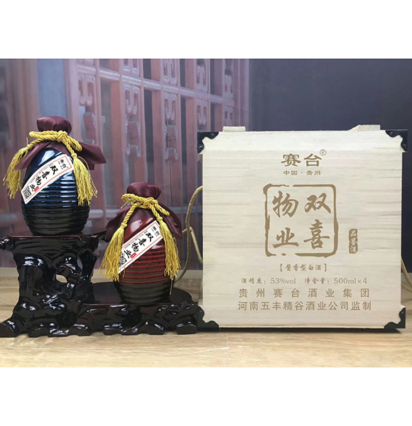 德州正品白酒酱香型供应