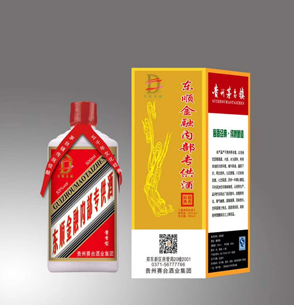 桐柏窖藏杏耀平台纯粮酿造酒供应