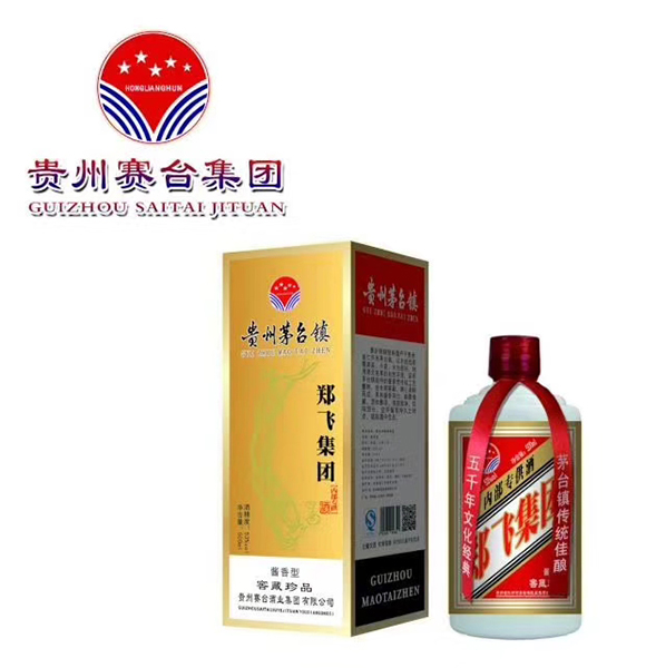 商丘窖藏酱香酒官方厂家