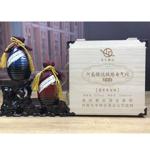 商丘窖藏酱香白酒供应