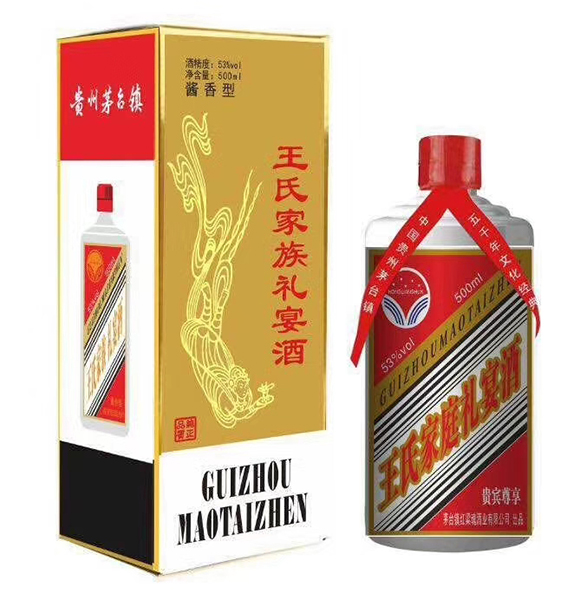 图们窖藏酱香酒供应