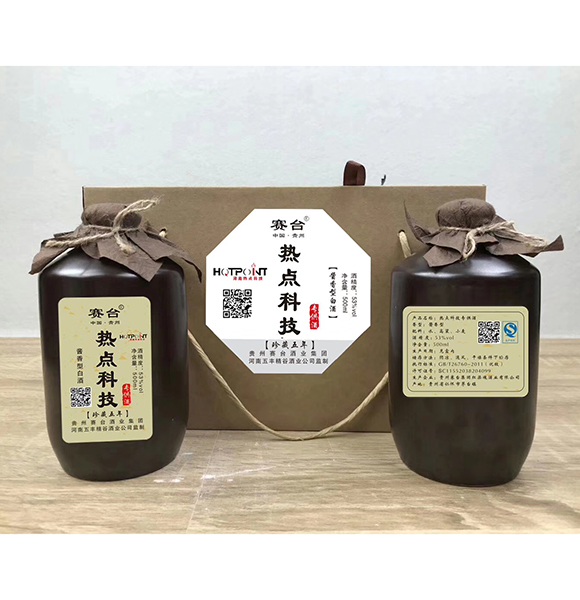 图们窖藏酱香酒供应