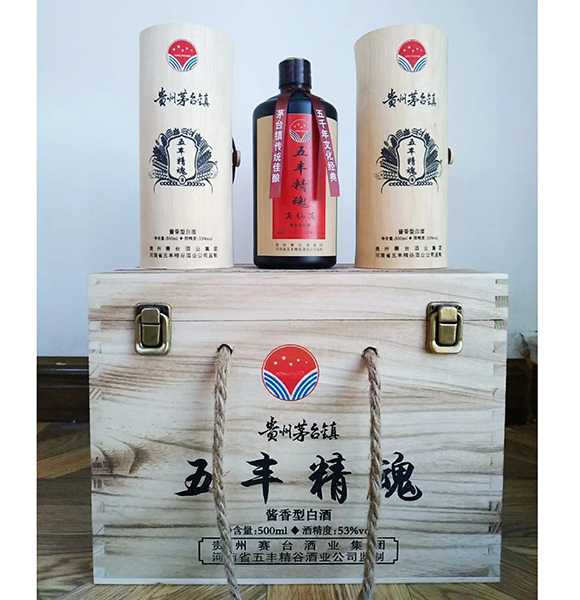 绥化正品酱香酒官方厂家