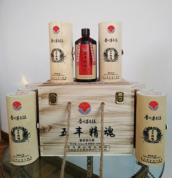 商丘窖藏酱香酒官方厂家