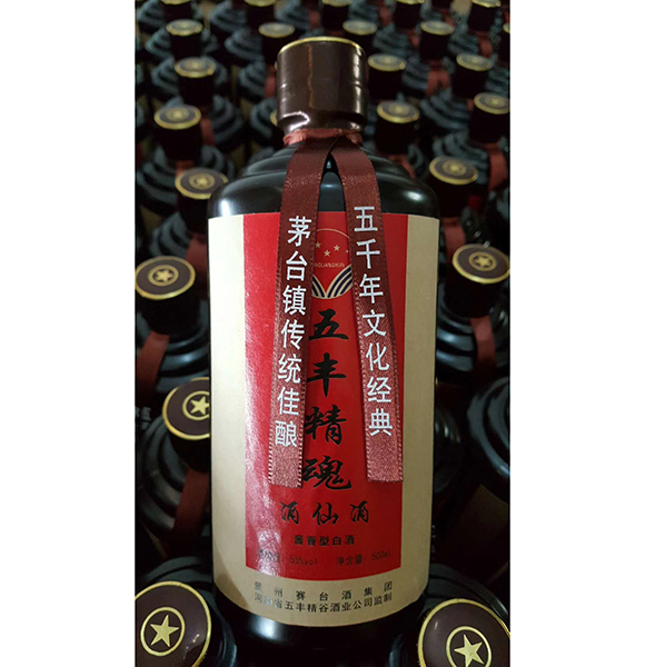 新郑健康型酱香型白酒厂家
