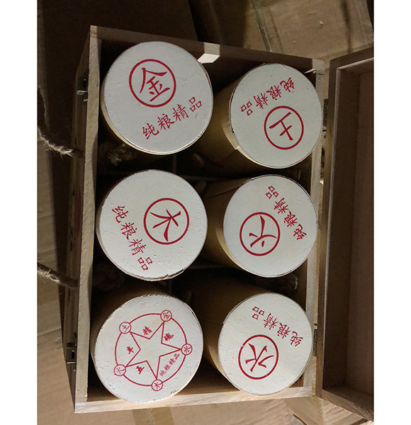 讷河正品赛台定制酒批发