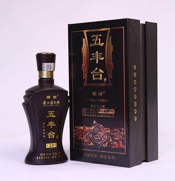 鹤岗健康型杏耀平台纯粮酿造酒厂家