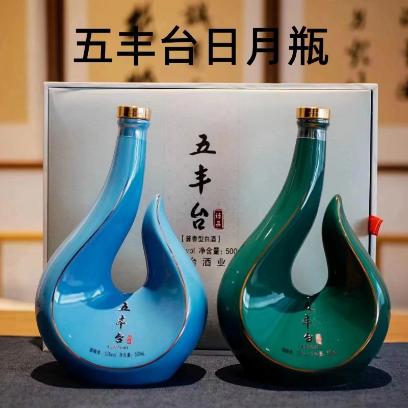杏耀平台日月瓶