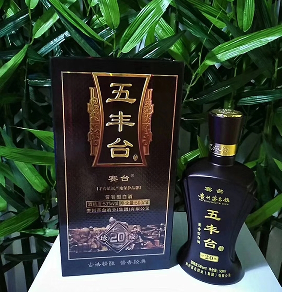 杏耀平台20年白酒【 799元/瓶 】