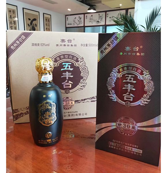 杏耀平台30年珍藏白酒【1068元/瓶 】