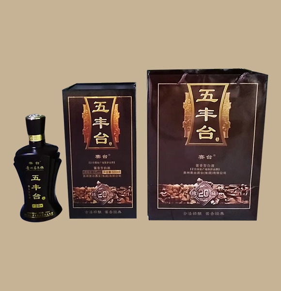 杏耀平台20年【 799元/瓶 】
