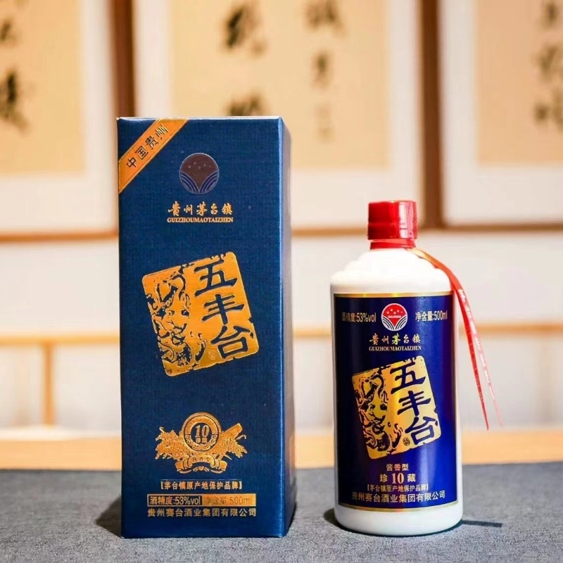 杏耀平台珍藏（10年）