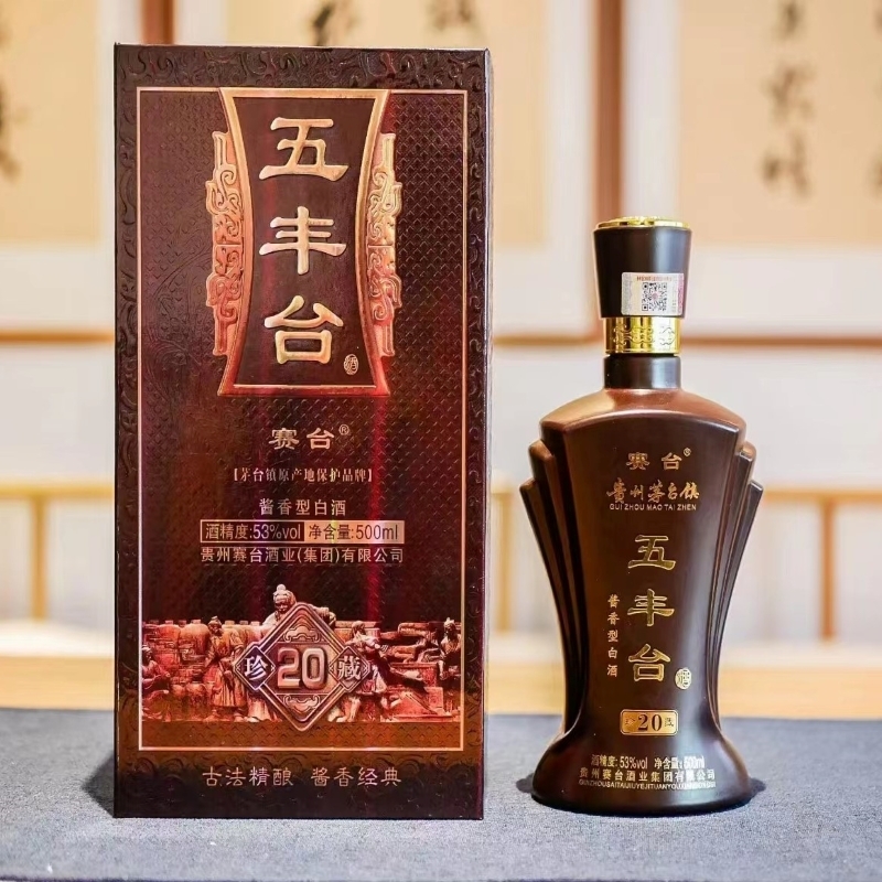 杏耀平台珍藏（20年）