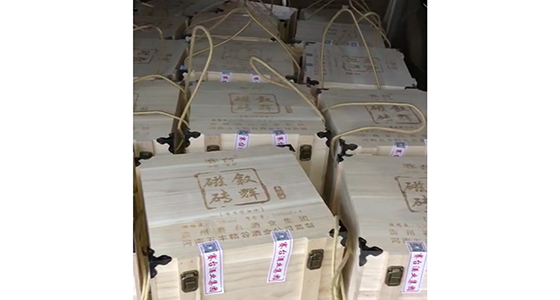 酱香型白酒定制