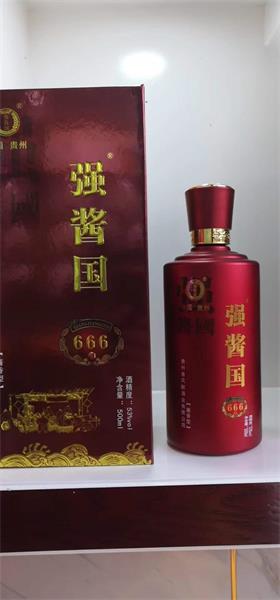 定制酱香型白酒