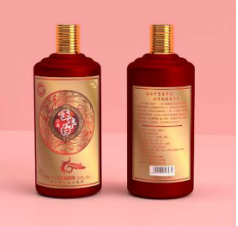 定制酱香型白酒