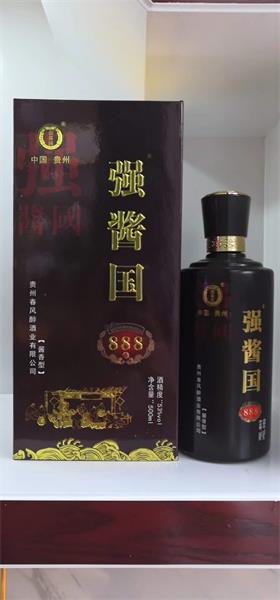 酱香型白酒