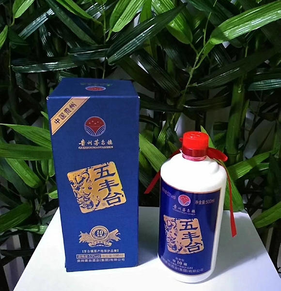 定制酱香型白酒