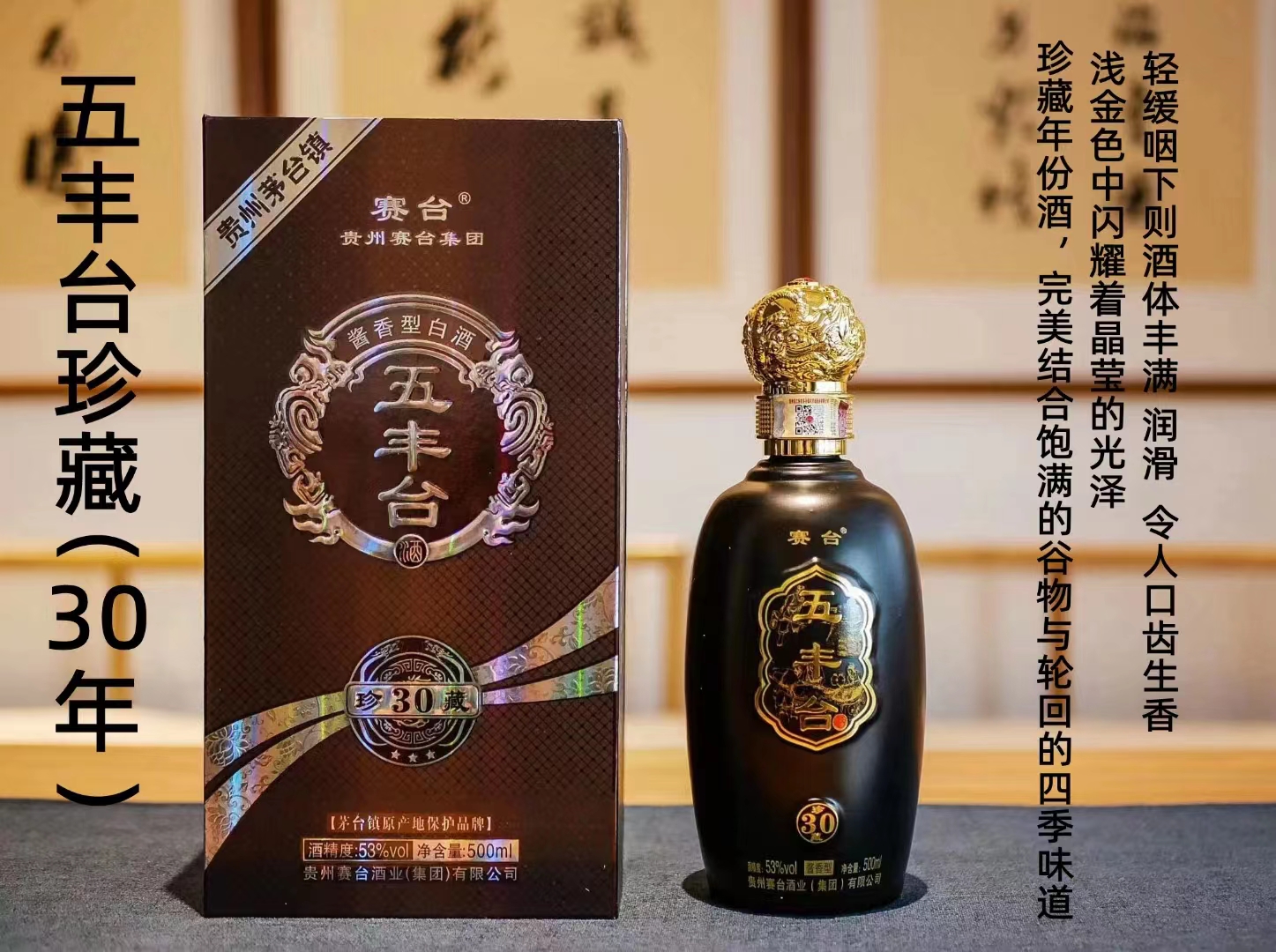 杏耀平台珍藏（30年）.jpg